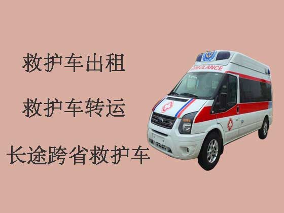 上海120救护车出租-长途救护车转运病人